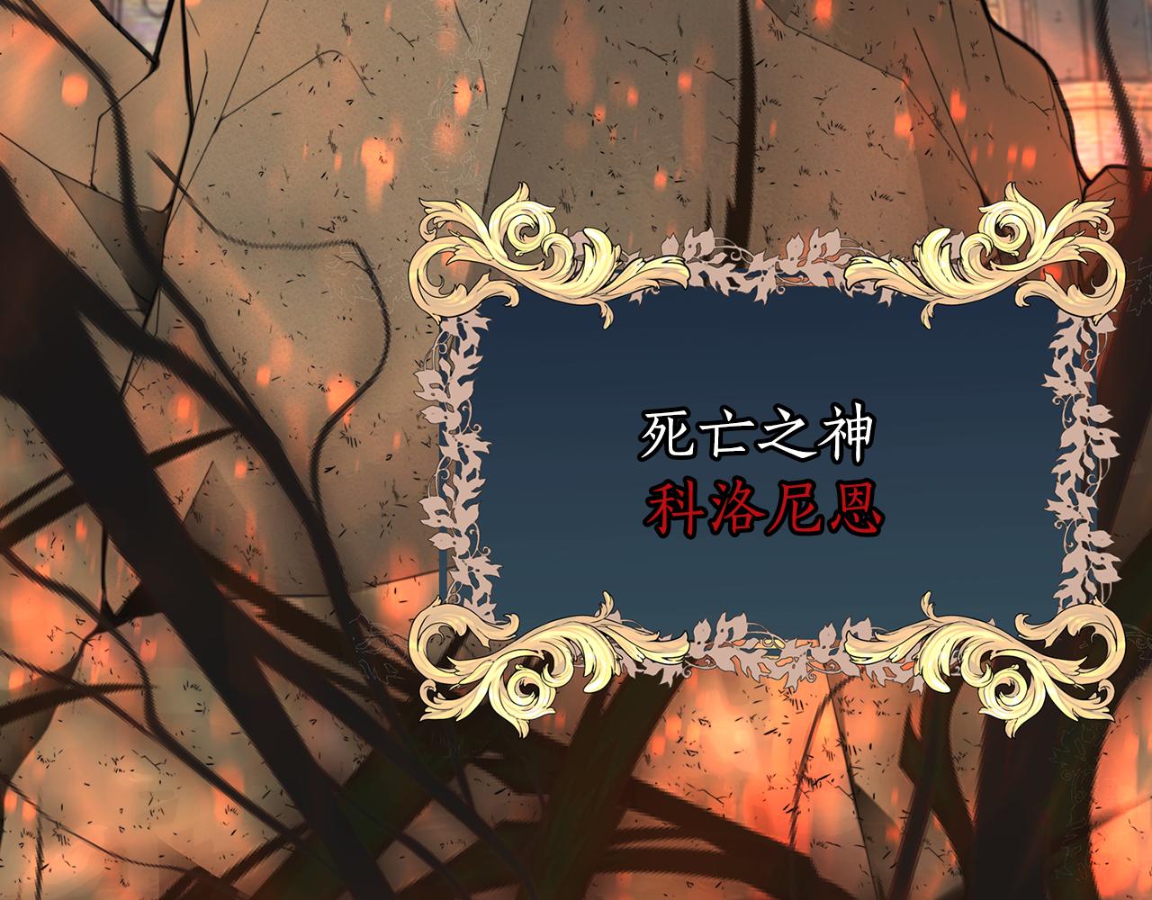 第2季·启 死而复活的她10