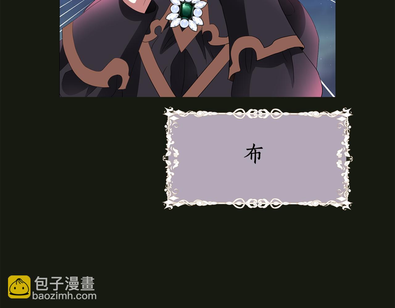 第2季·启 死而复活的她101