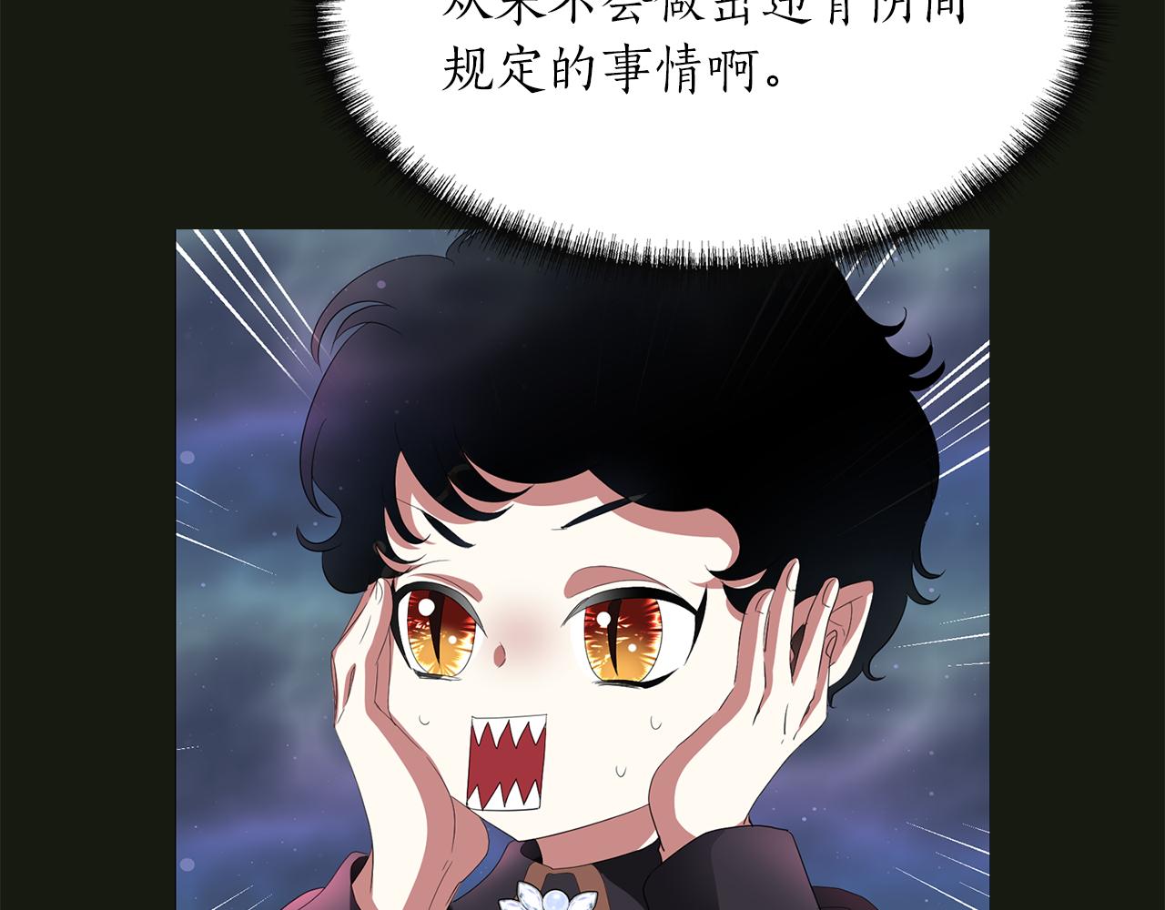 第2季·启 死而复活的她104