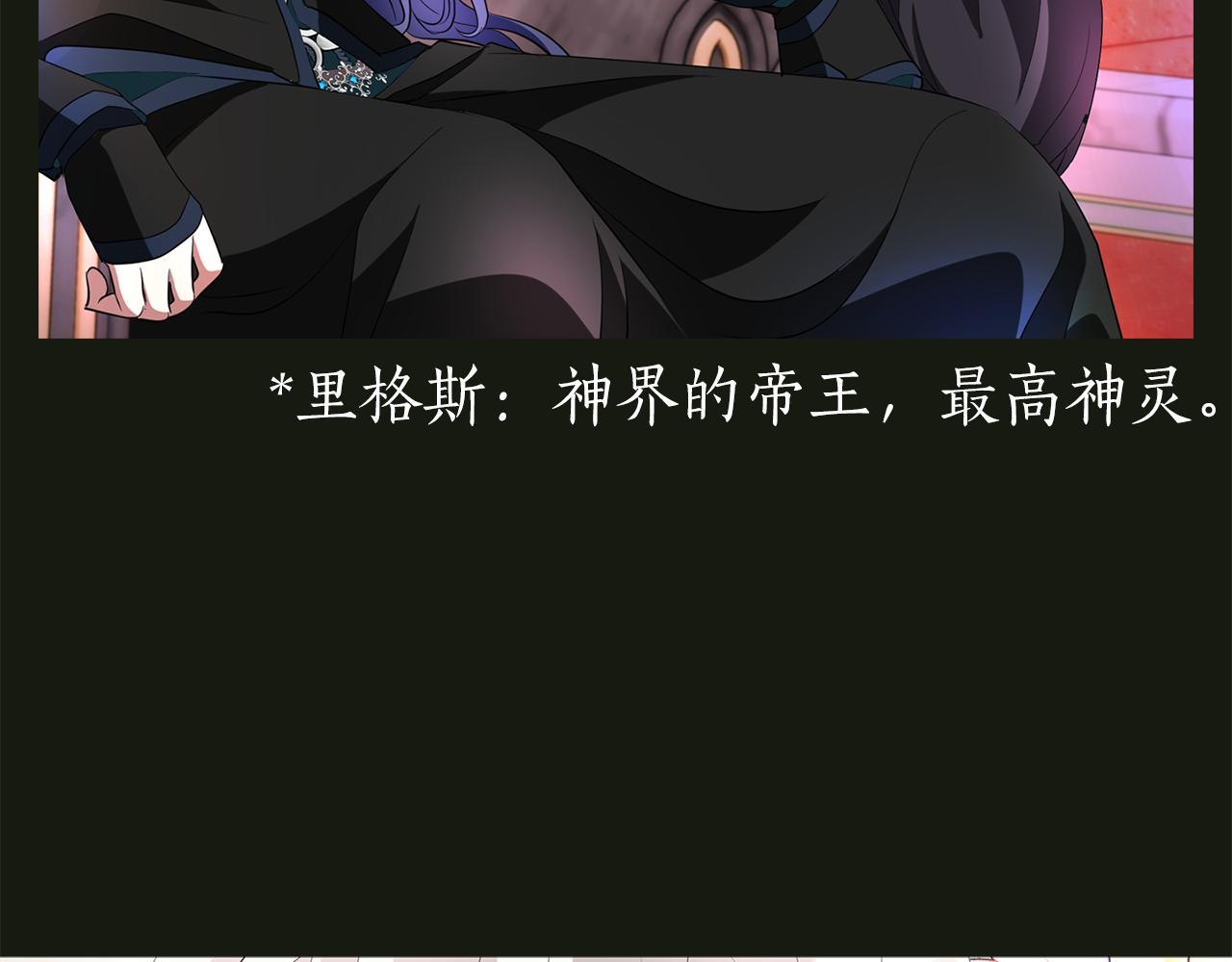 第2季·启 死而复活的她108