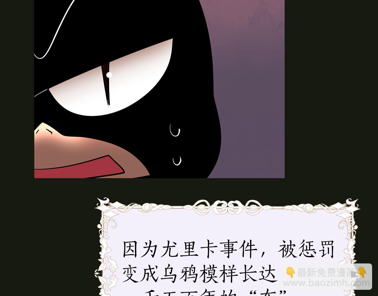 第2季·启 死而复活的她120
