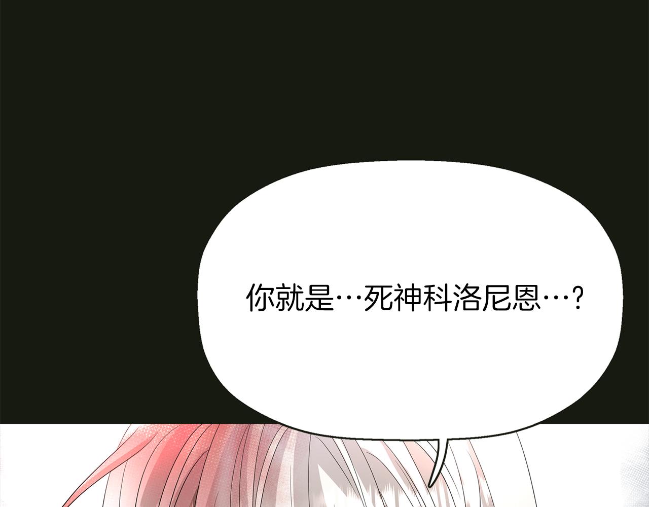 第2季·启 死而复活的她125