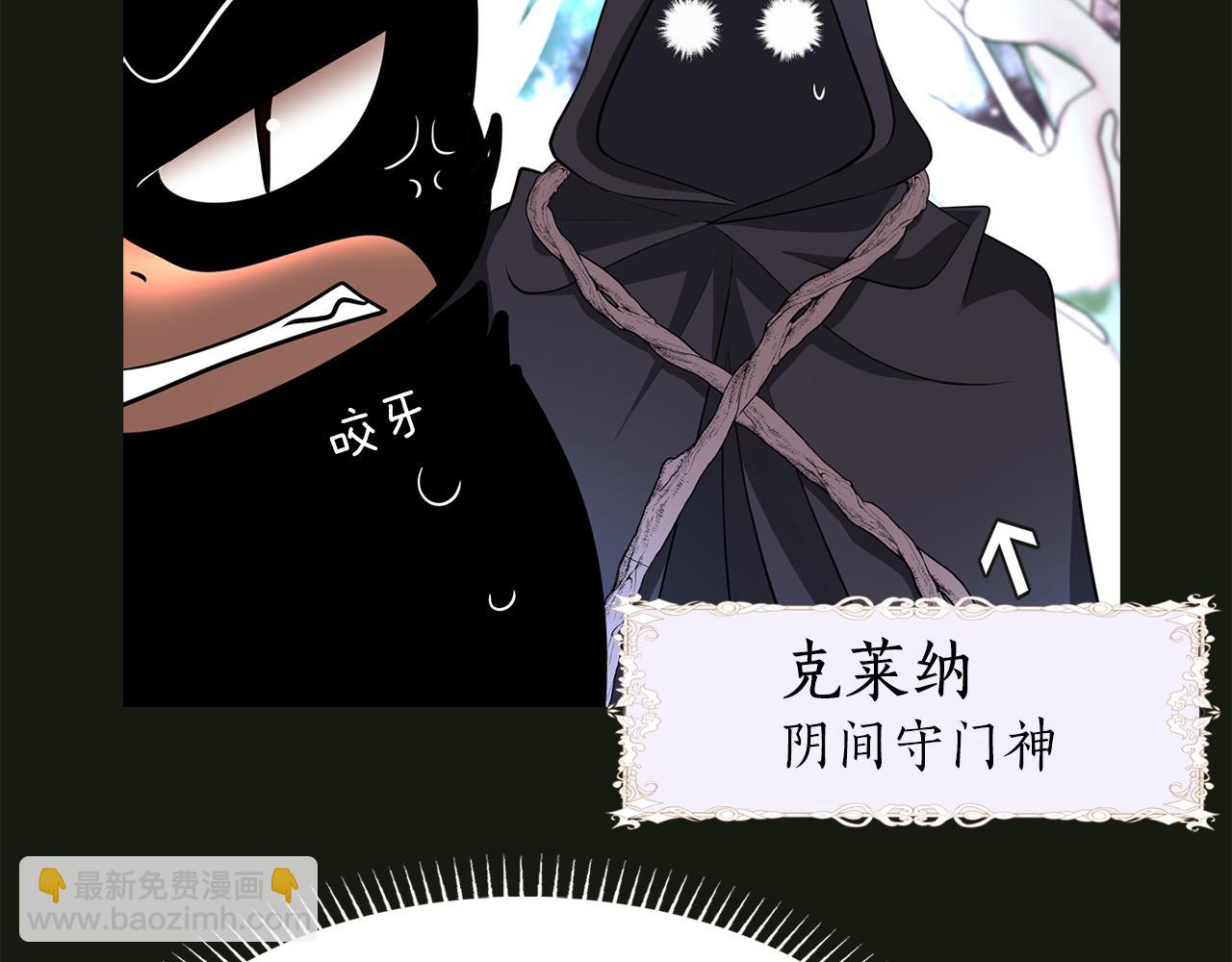 第2季·启 死而复活的她137