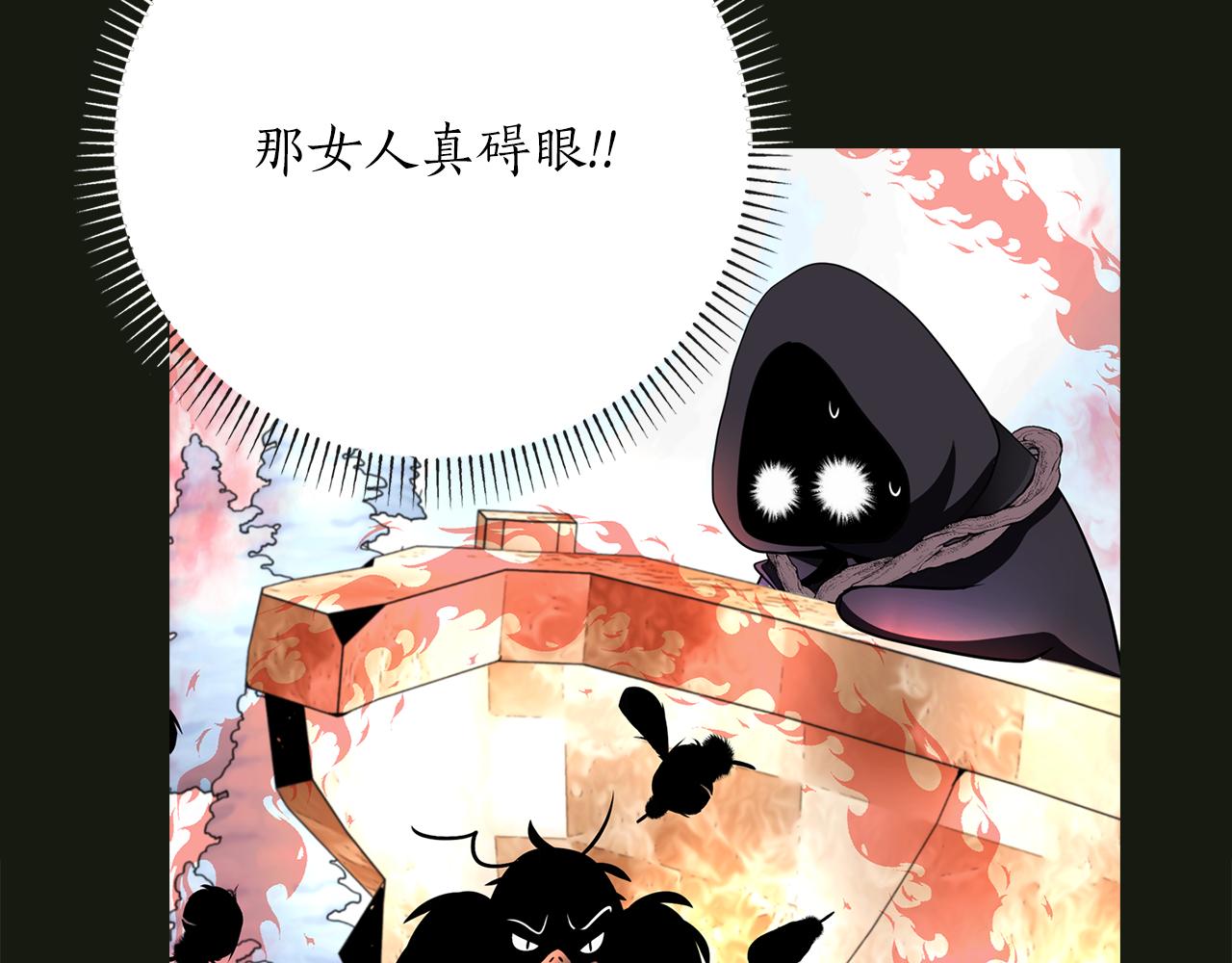 第2季·启 死而复活的她142