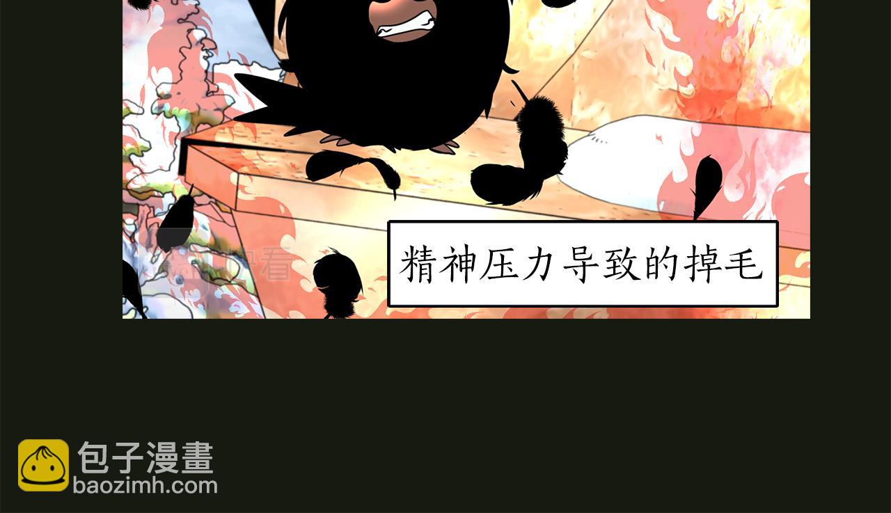 第2季·启 死而复活的她143