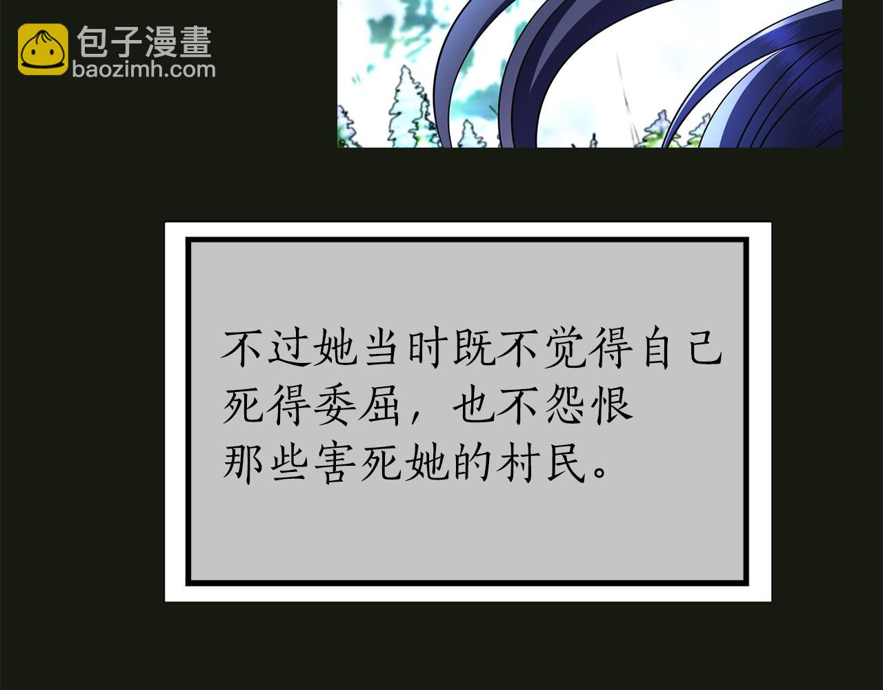 第2季·启 死而复活的她146
