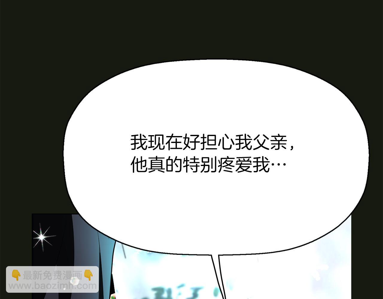 第2季·启 死而复活的她147