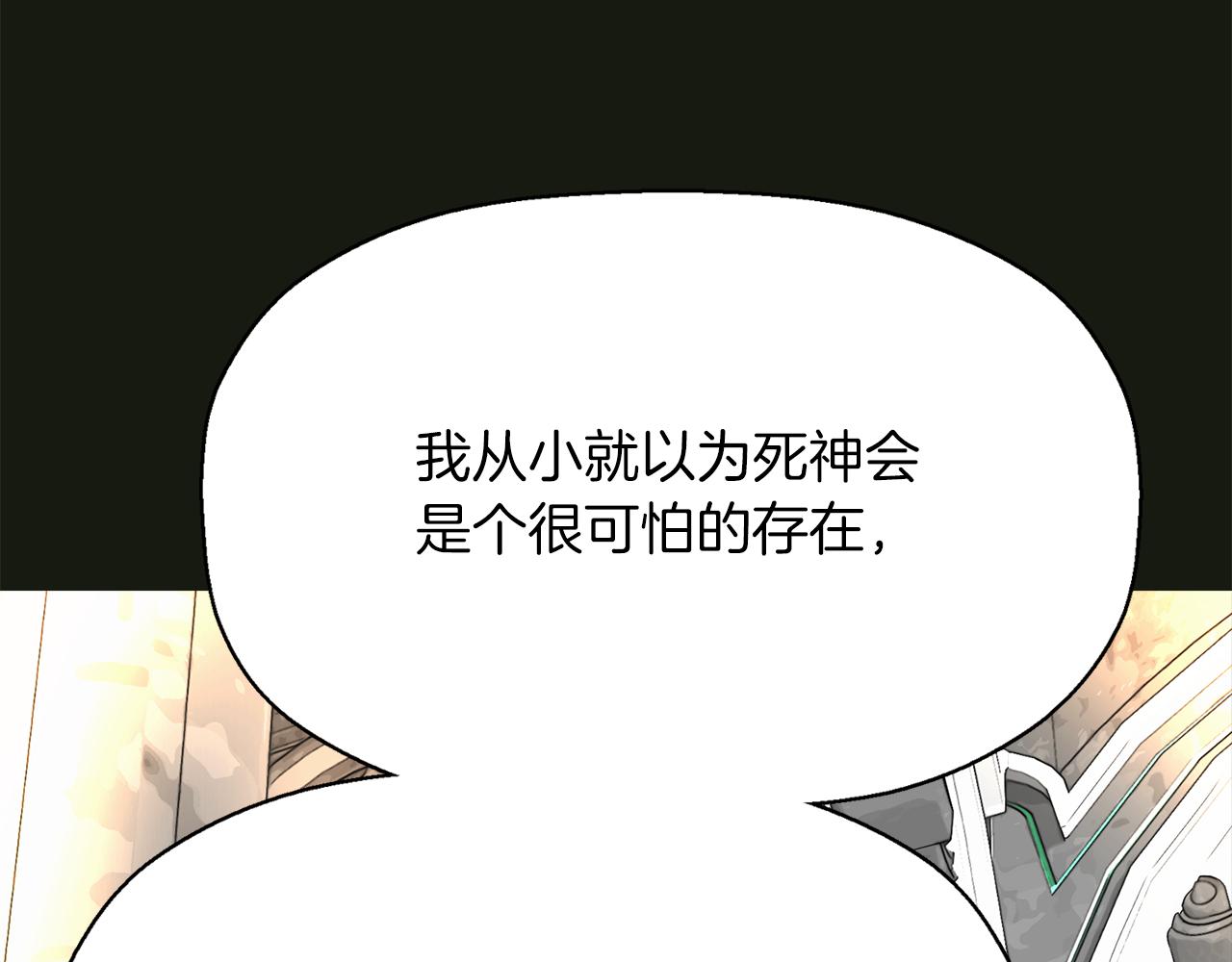 第2季·启 死而复活的她153