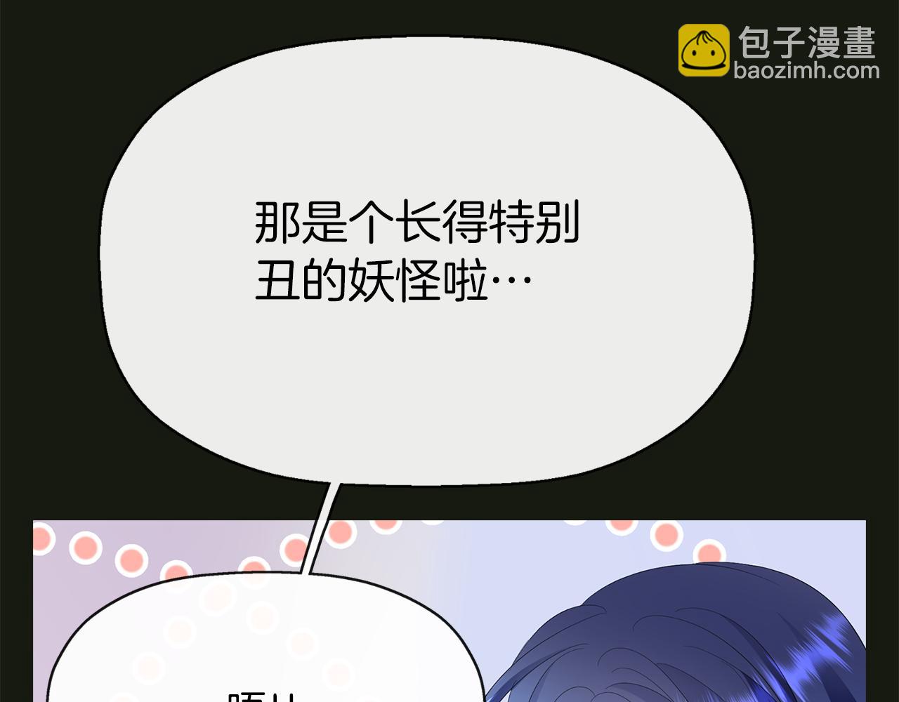 第2季·启 死而复活的她156