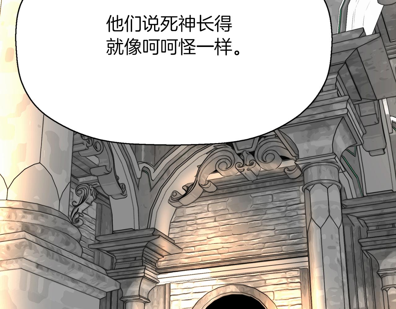 第2季·启 死而复活的她158