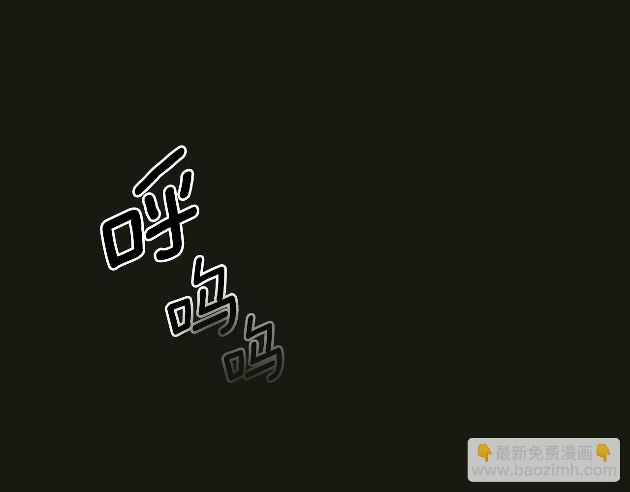 第2季·启 死而复活的她16