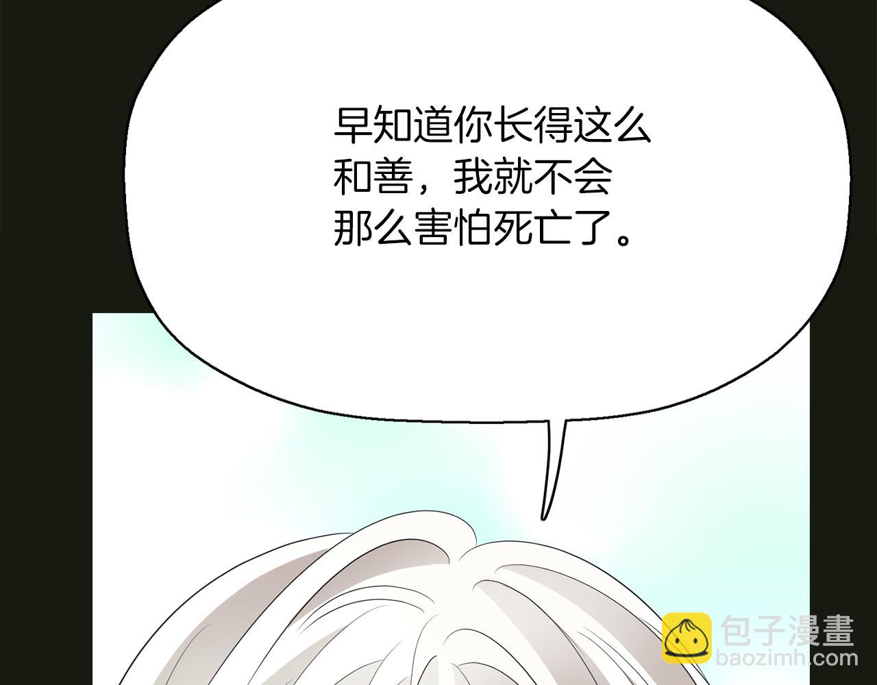 第2季·启 死而复活的她163