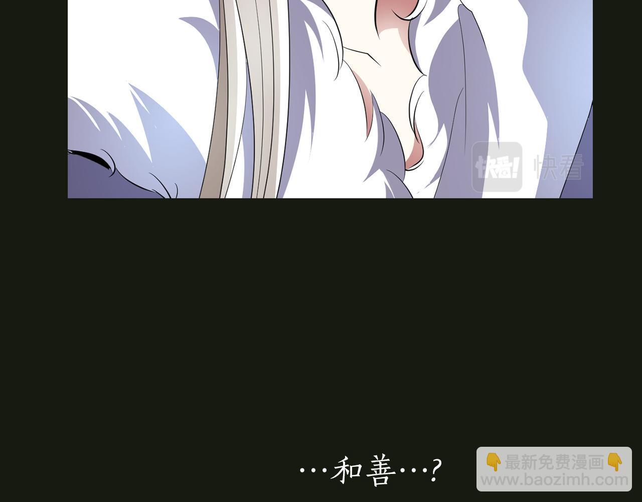 第2季·启 死而复活的她165