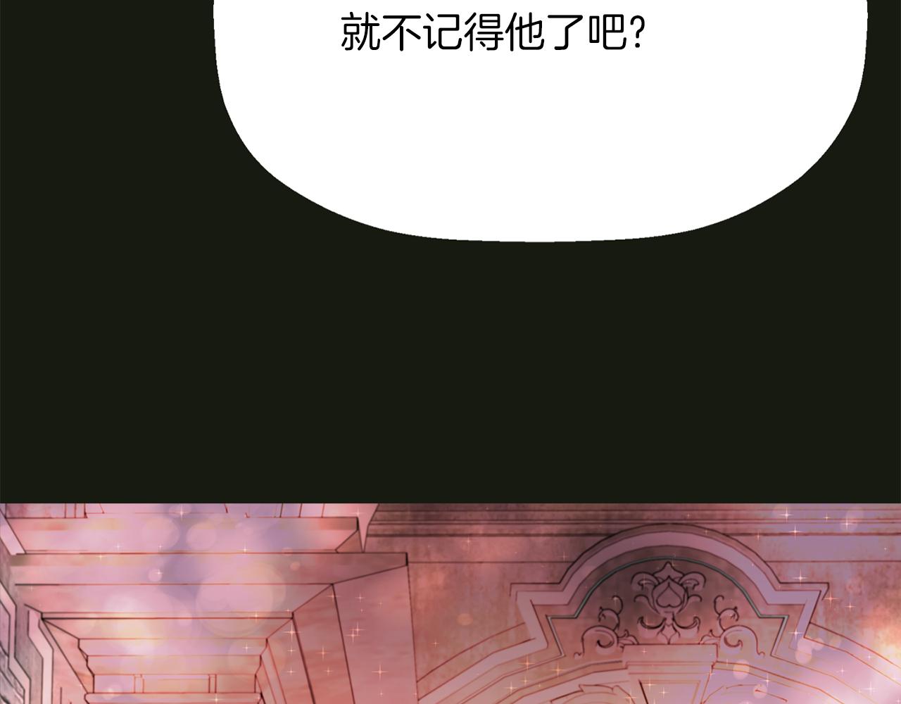第2季·启 死而复活的她176