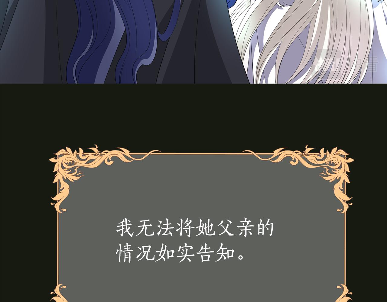 第2季·启 死而复活的她178