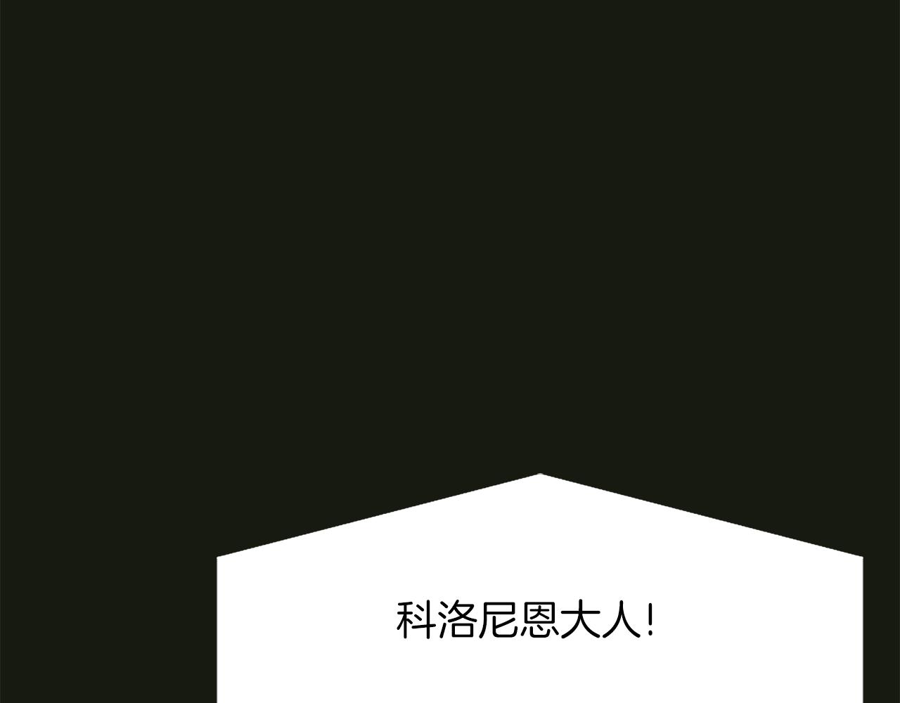 第2季·启 死而复活的她181