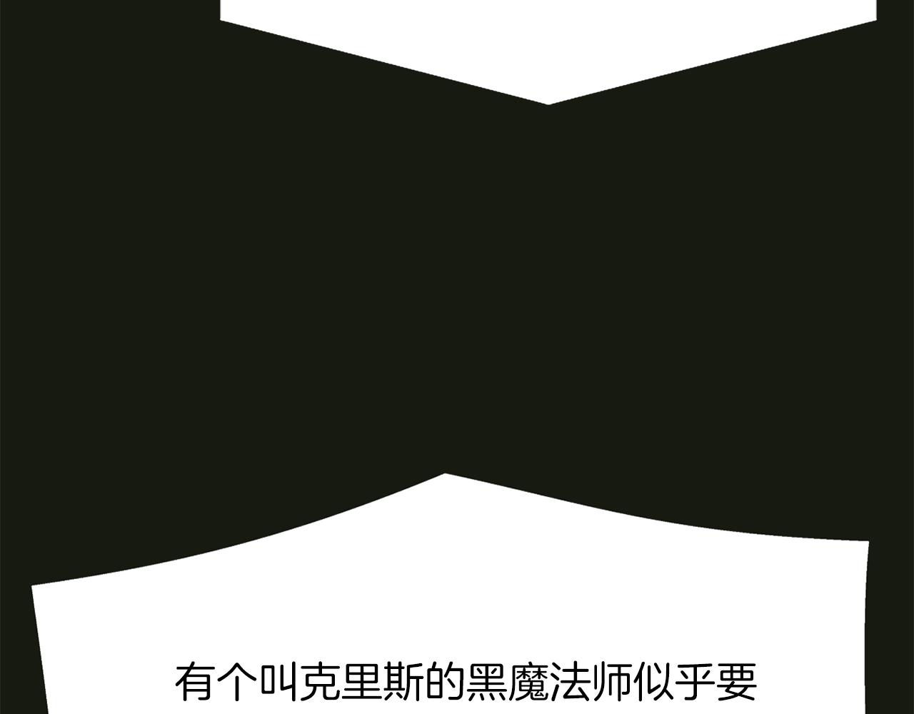 第2季·启 死而复活的她182