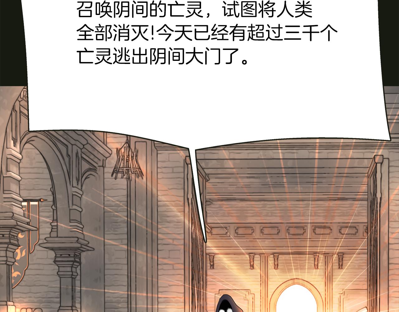 第2季·启 死而复活的她183