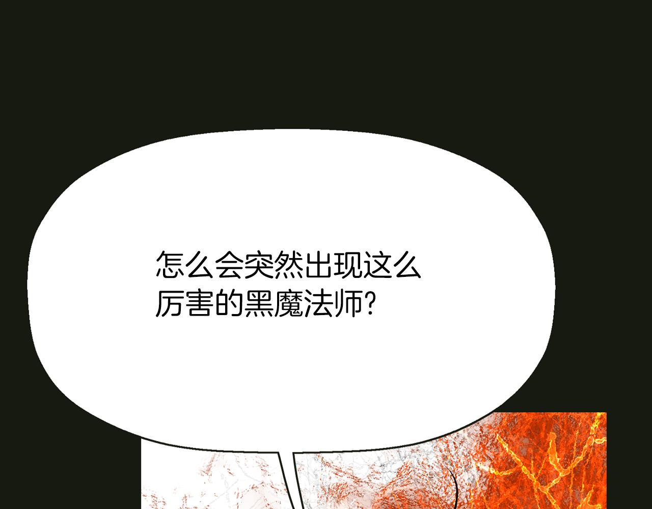 第2季·启 死而复活的她185
