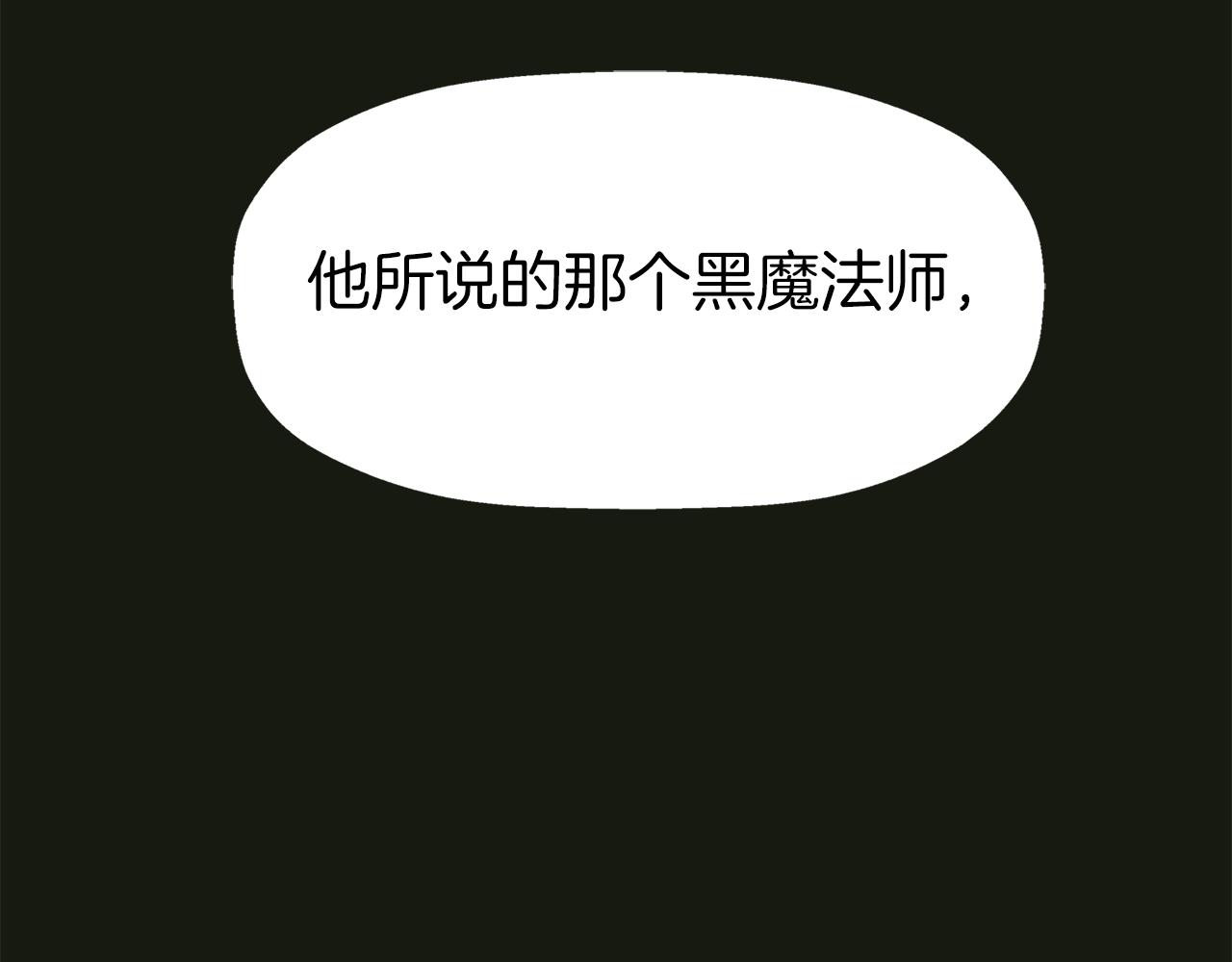 第2季·启 死而复活的她189