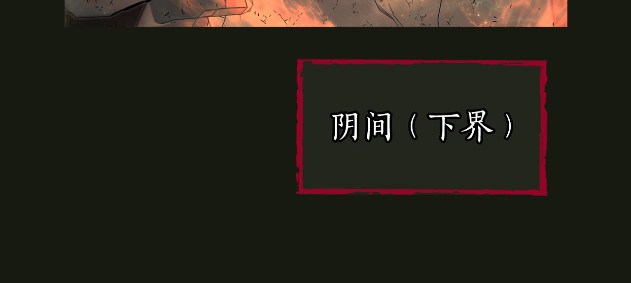 第2季·启 死而复活的她19