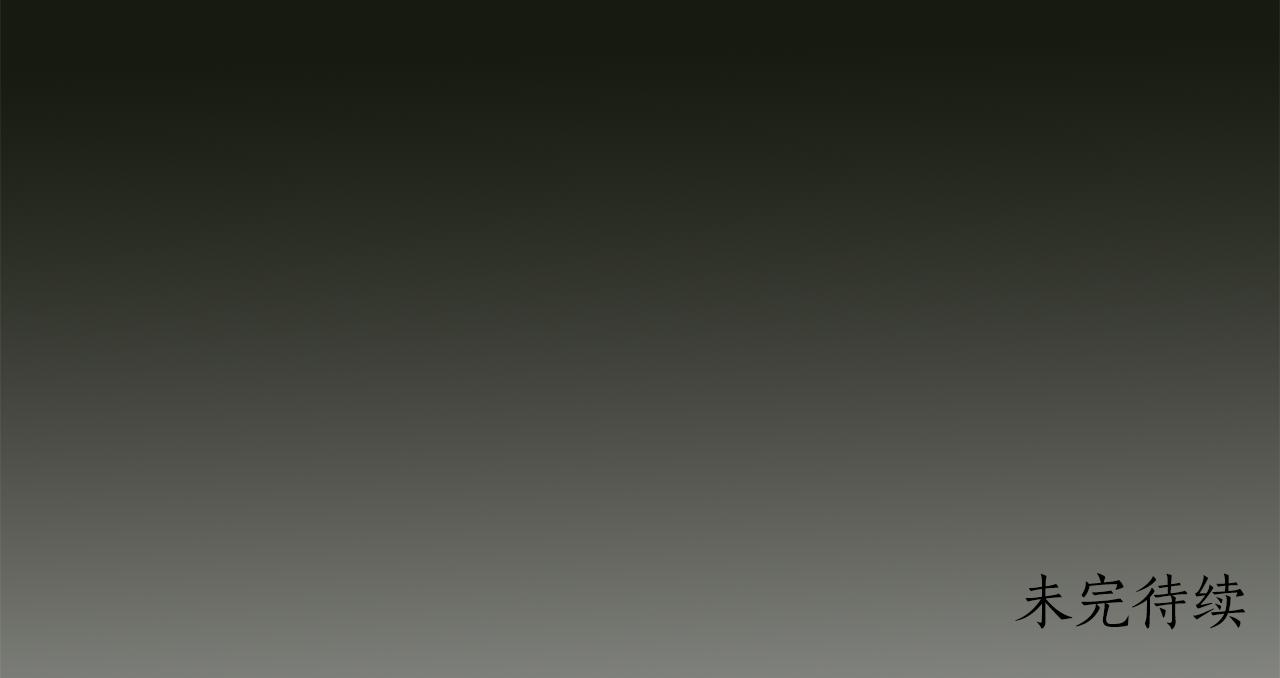 第2季·启 死而复活的她193