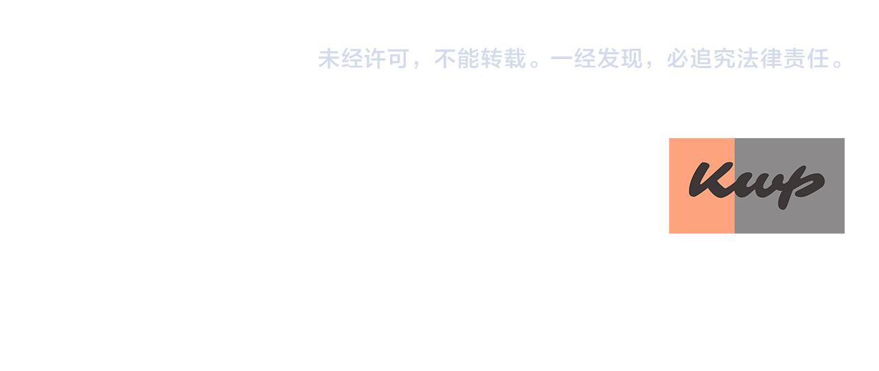 第2季·启 死而复活的她194