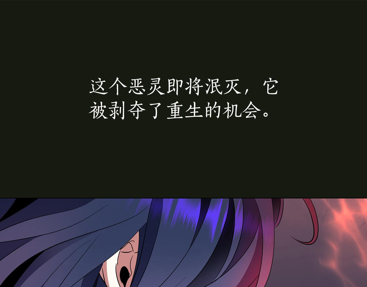 第2季·启 死而复活的她20