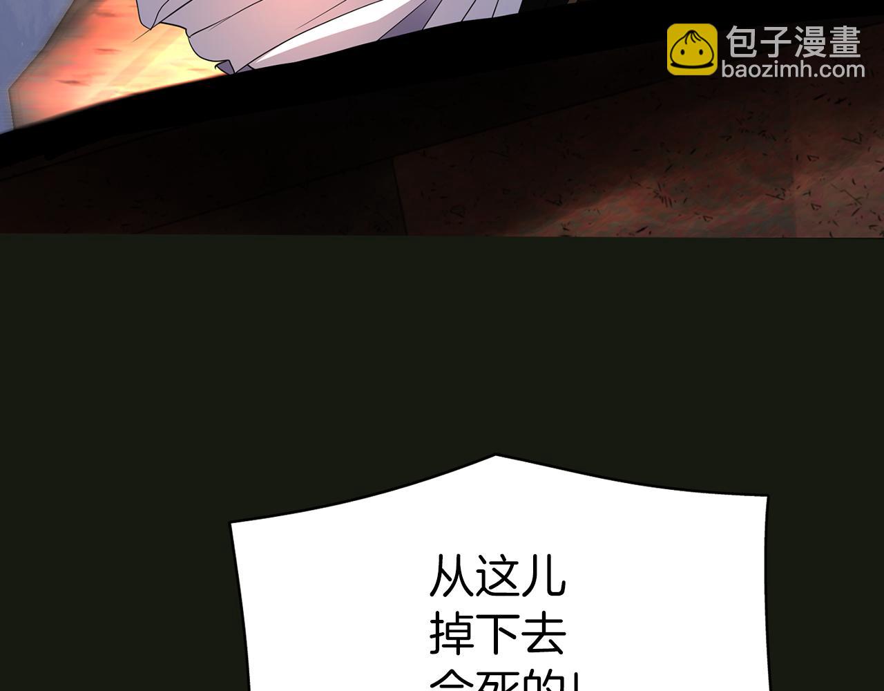 第2季·启 死而复活的她30