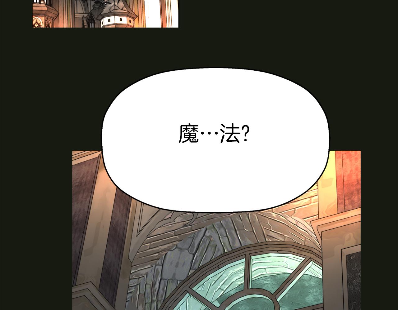第2季·启 死而复活的她51