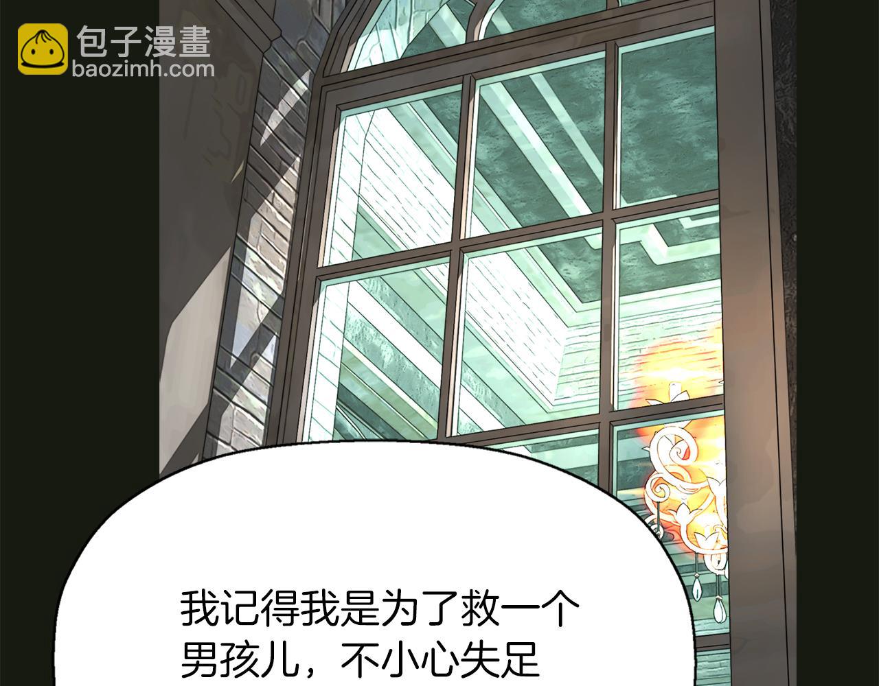 第2季·启 死而复活的她52