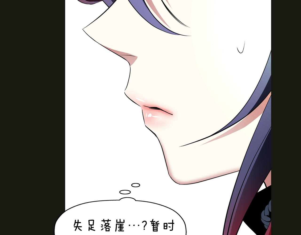 第2季·启 死而复活的她58