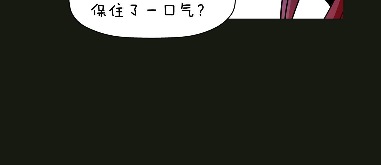 第2季·启 死而复活的她59