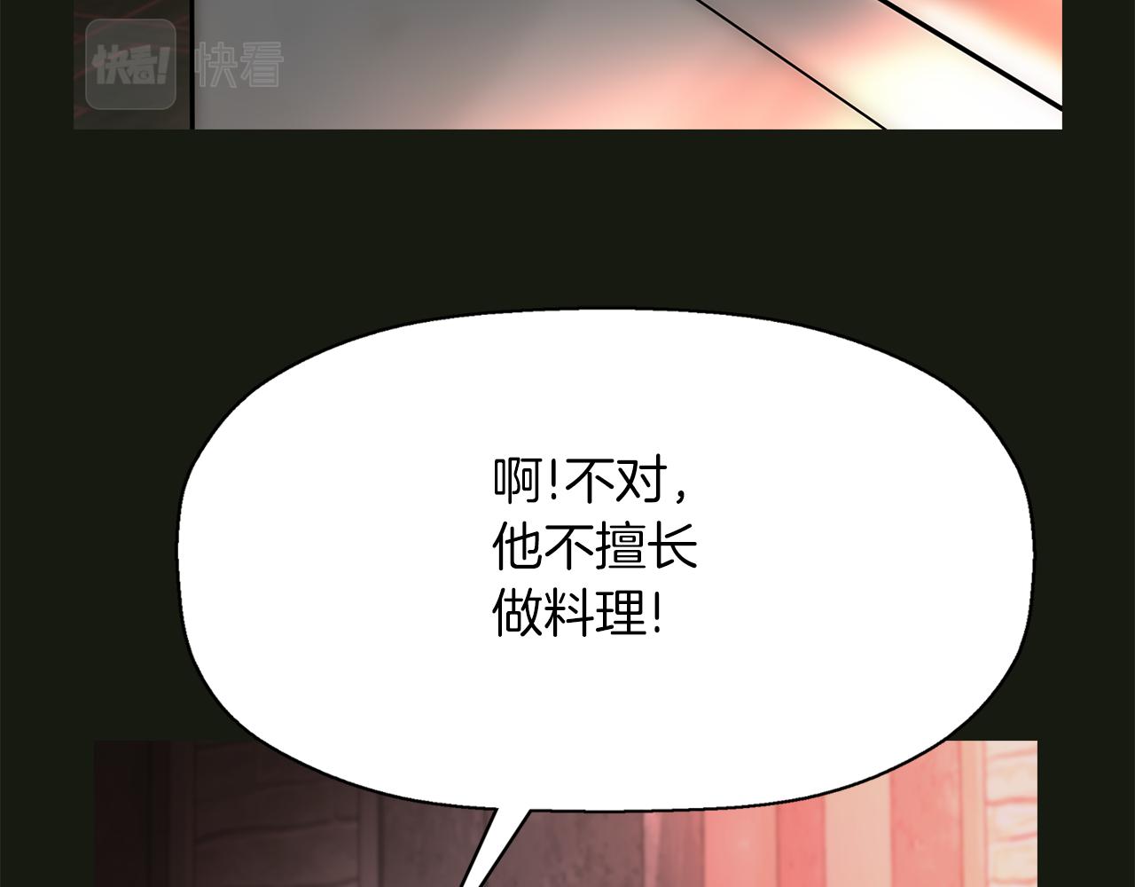 第2季·启 死而复活的她62