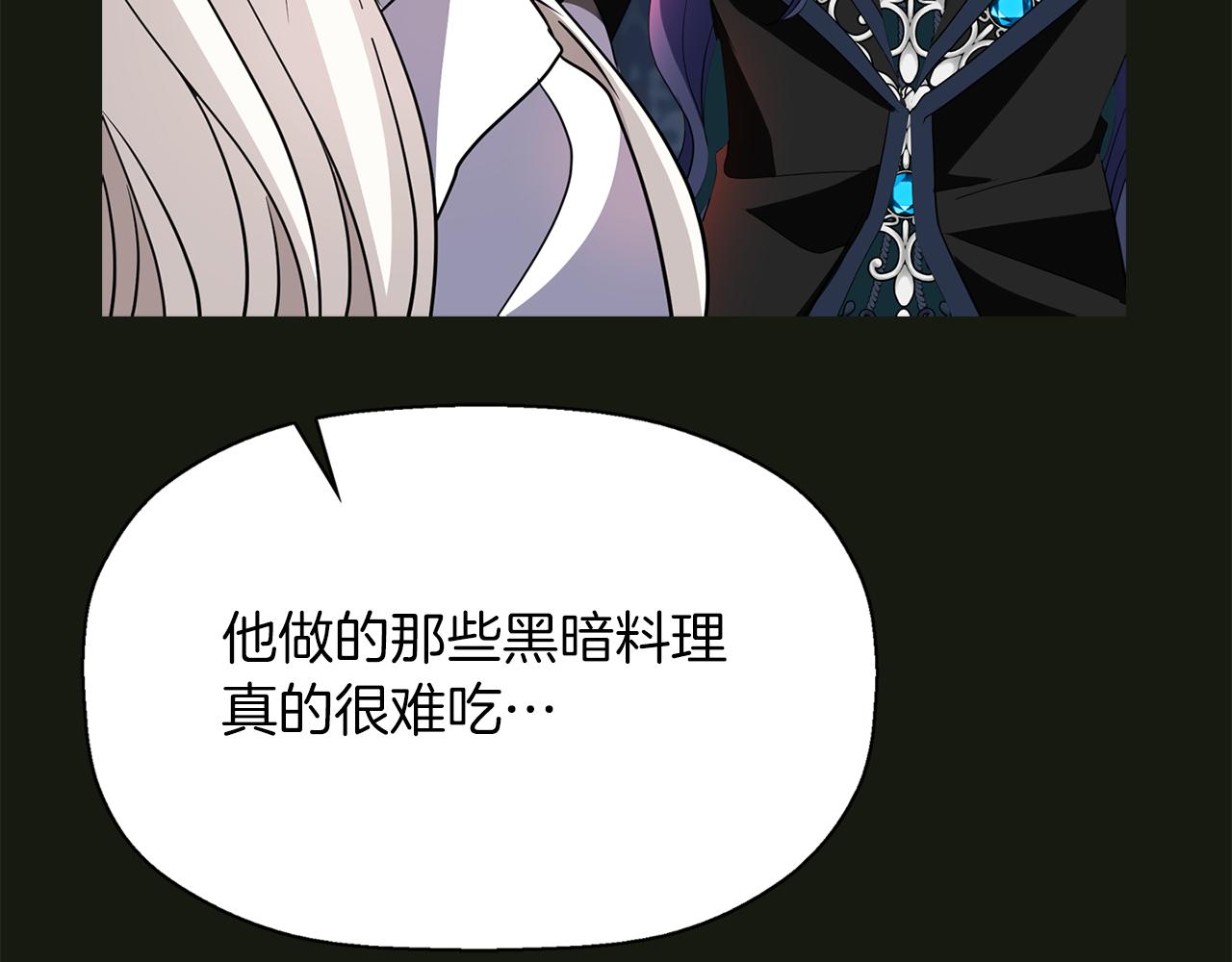 第2季·启 死而复活的她64