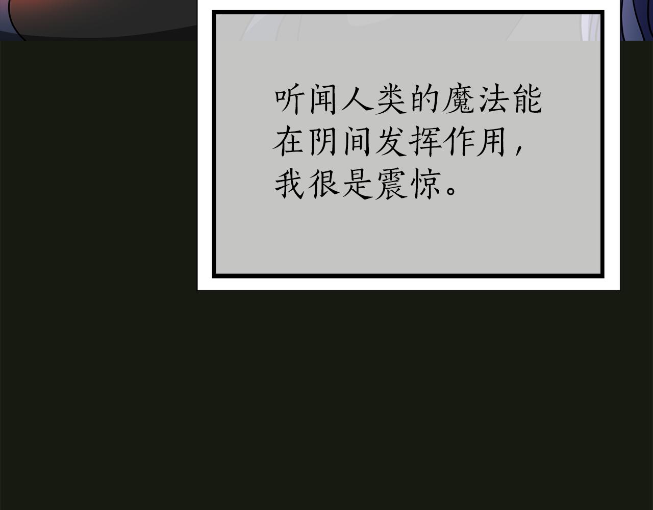 第2季·启 死而复活的她66