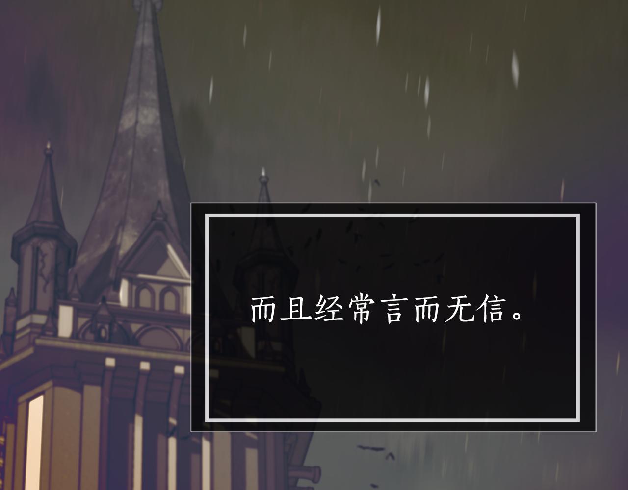 第2季·启 死而复活的她7