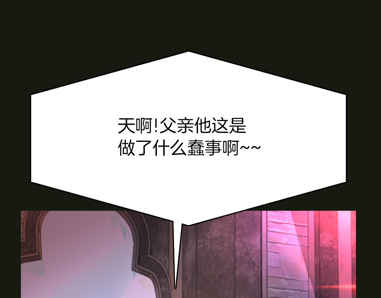 第2季·启 死而复活的她77