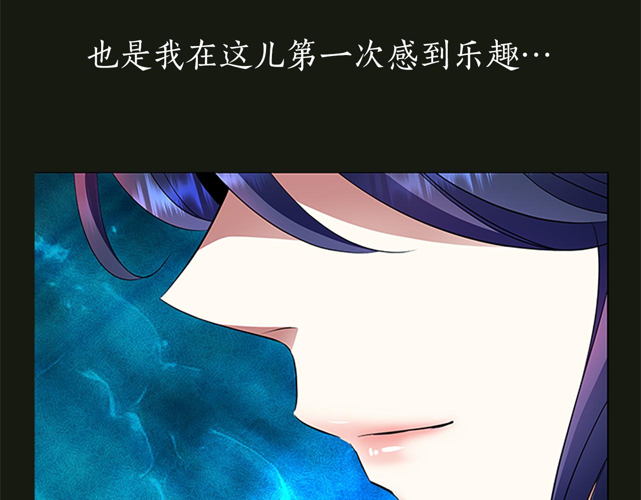 第2季·启 死而复活的她82