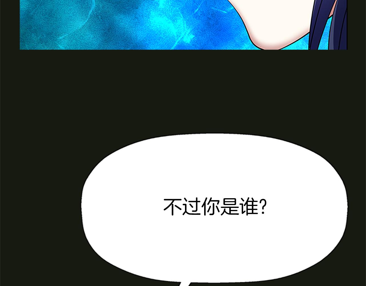 第2季·启 死而复活的她83