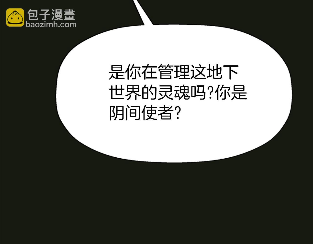 第2季·启 死而复活的她85