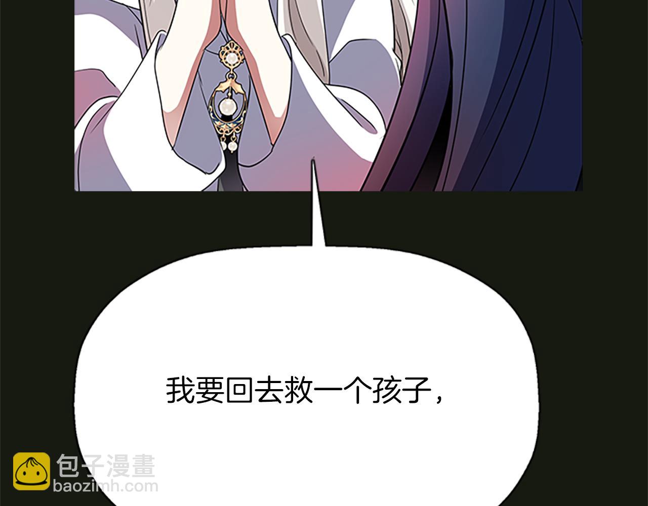 第2季·启 死而复活的她90
