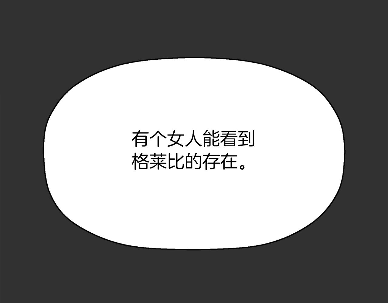 第33话 突然来访0