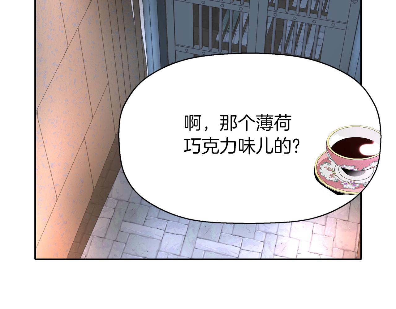 第33话 突然来访134