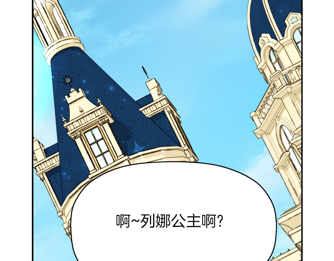 第33话 突然来访163
