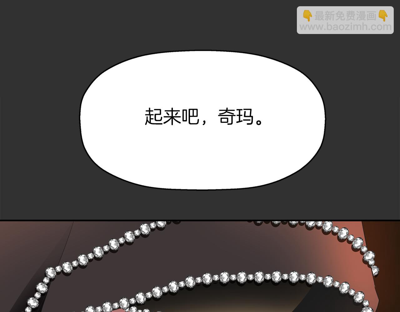 第33话 突然来访19