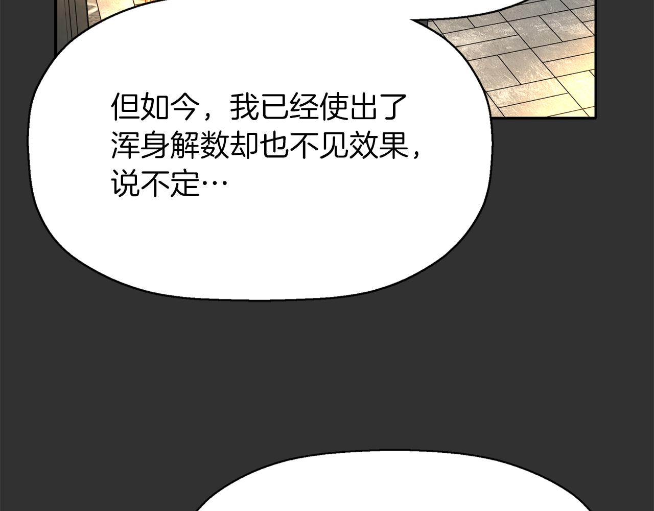 第33话 突然来访23