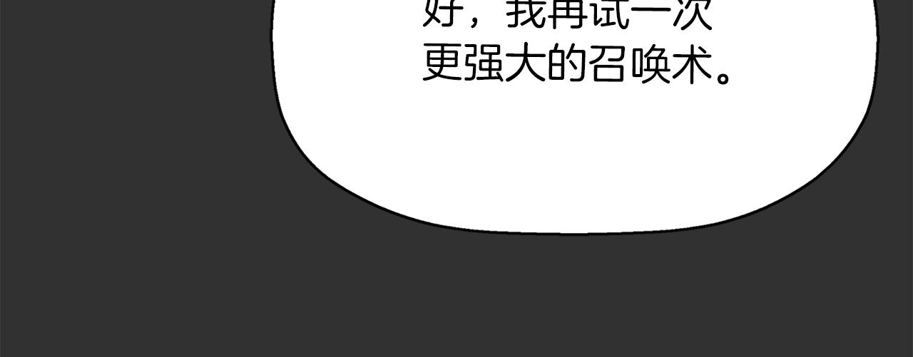 第33话 突然来访67