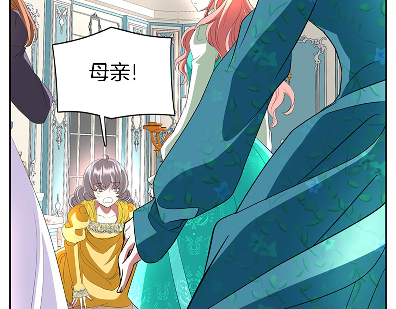 第34话 重洗一次122