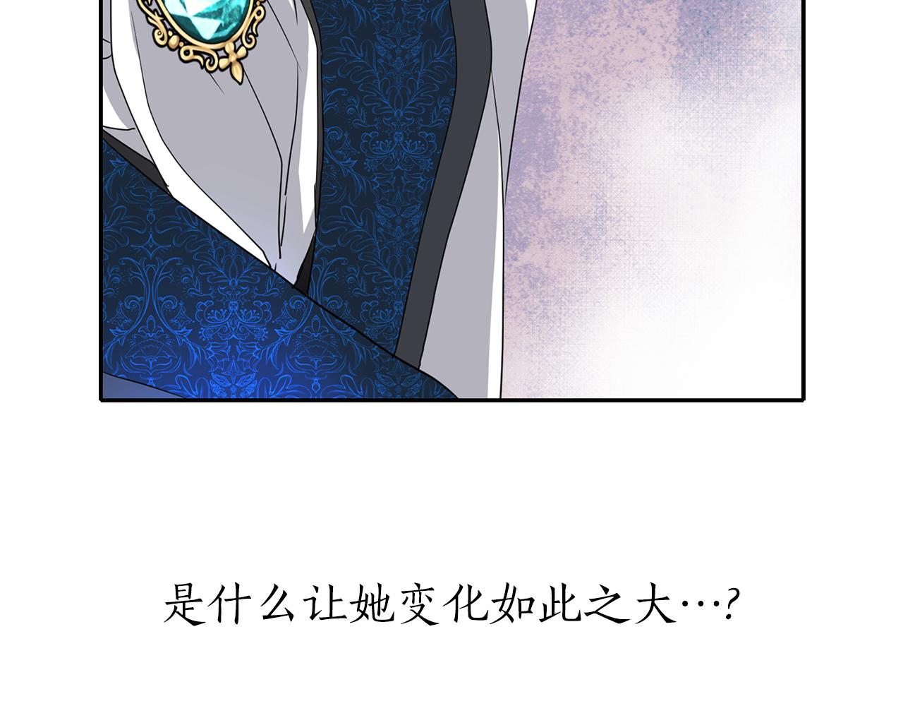 第34话 重洗一次43